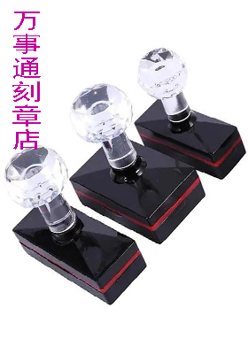 方形光敏印章，兰州刻章